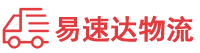 株洲到武冈市物流公司